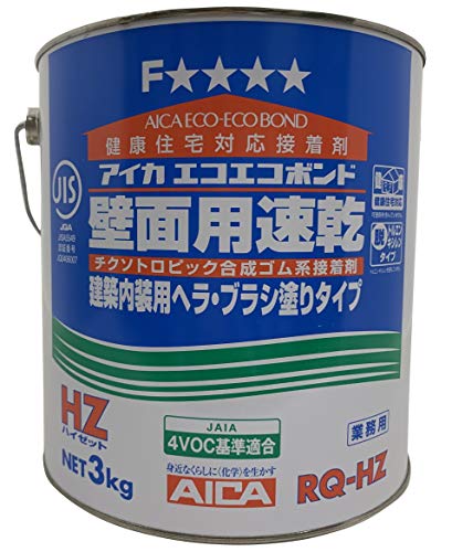 Amazon | アイカ工業 エコエコボンド 壁面用速乾 RQ-HZ 3kg | 接着剤